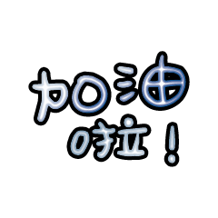 Popular big words_2603