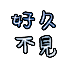 Popular big words_2601