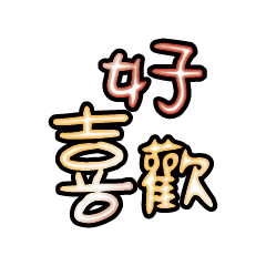 Popular big words_2704