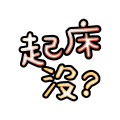 Popular big words_2710