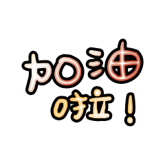 Popular big words_2703