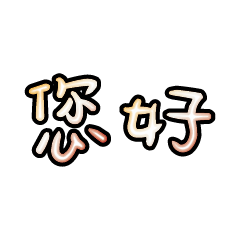 Popular big words_2705