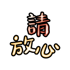 Popular big words_2708