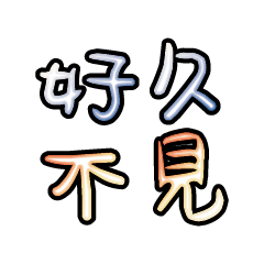 Popular big words_2806
