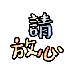 Popular big words_2808