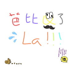 easy use簡易文字貼圖