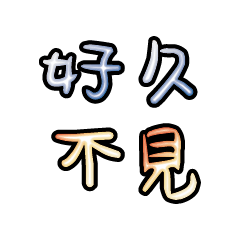 Popular big words_2801