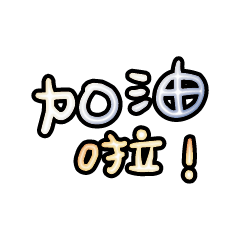 Popular big words_2803