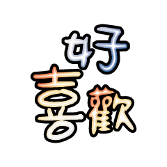 Popular big words_2804