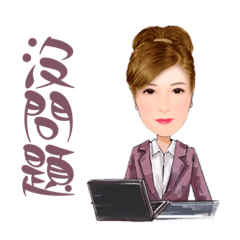 嫣如自畫像（七）