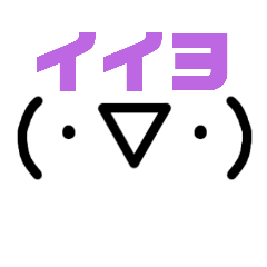 明日香に似てる?使い所が謎すぎスタンプ