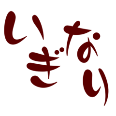 yamazaki_20221018060243