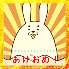 hakama rabbit message