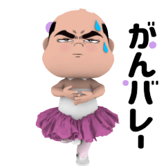 Eye-powerful uncle pun