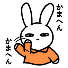 Negausa(negative rabbit) Kansai dialect – LINE stickers | LINE STORE