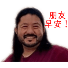 鵝爸爸