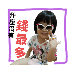 甘那古錐1