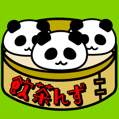 Yum-chans2 "Dim sum" Panda bun