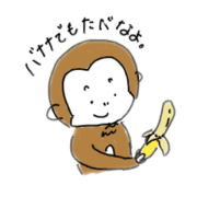Rochi_Monkey