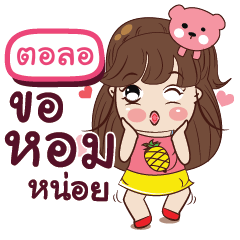 TOLOR Chabu - LINE スタンプ | LINE STORE