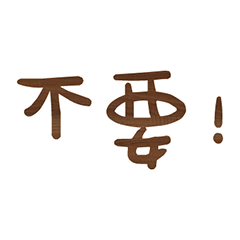 Popular big words_1302