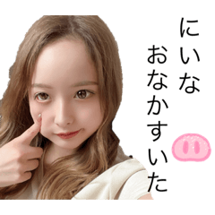 niina_20221017193909 – LINE stickers | LINE STORE