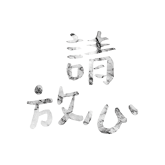 Popular big words_1208