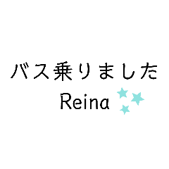 Reina life