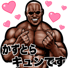 Kazutora dedicated Muscle macho Big