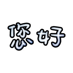 Popular big words_2605