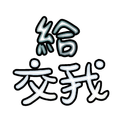 Popular big words_3006