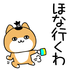 JITOMEinu11