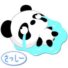 Mr. Panda for SASSEE only [ver.1]