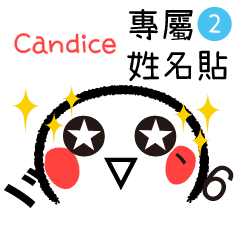 18Candice emoticon 2