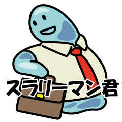 Slime businessman cute Slurryman-kun