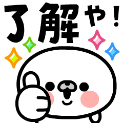 Round Monster Kansai dialect Pop Up