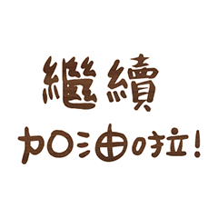 Popular big words_1304