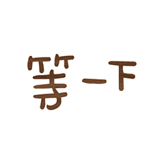 Popular big words_1305