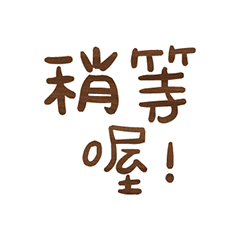 Popular big words_1308