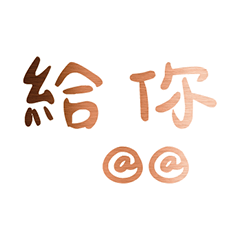 Popular big words_1402