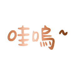 Popular big words_1403