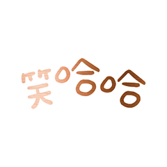 Popular big words_1404
