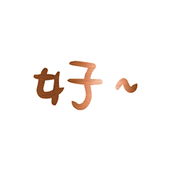 Popular big words_1409