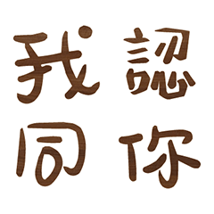 Popular big words_1307