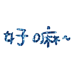 Popular big words_1505