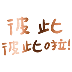 Popular big words_1407