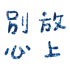 Popular big words_1504