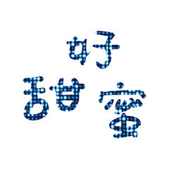 Popular big words_1501