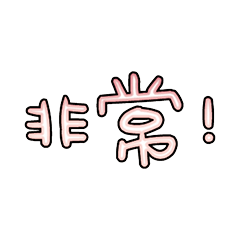 Popular big words_1602