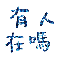 Popular big words_1509